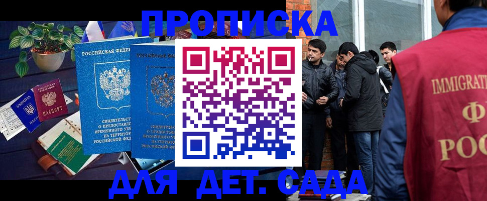 прописка для военкомата в Кунгуре